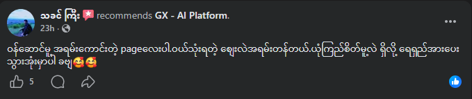 Customer review