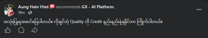 Customer review
